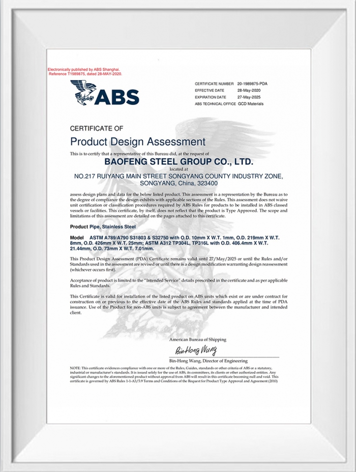 產(chǎn)品設(shè)計(jì)評(píng)估證書