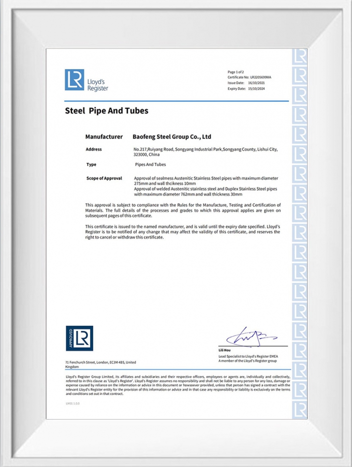 船級(jí)設(shè)證書英文